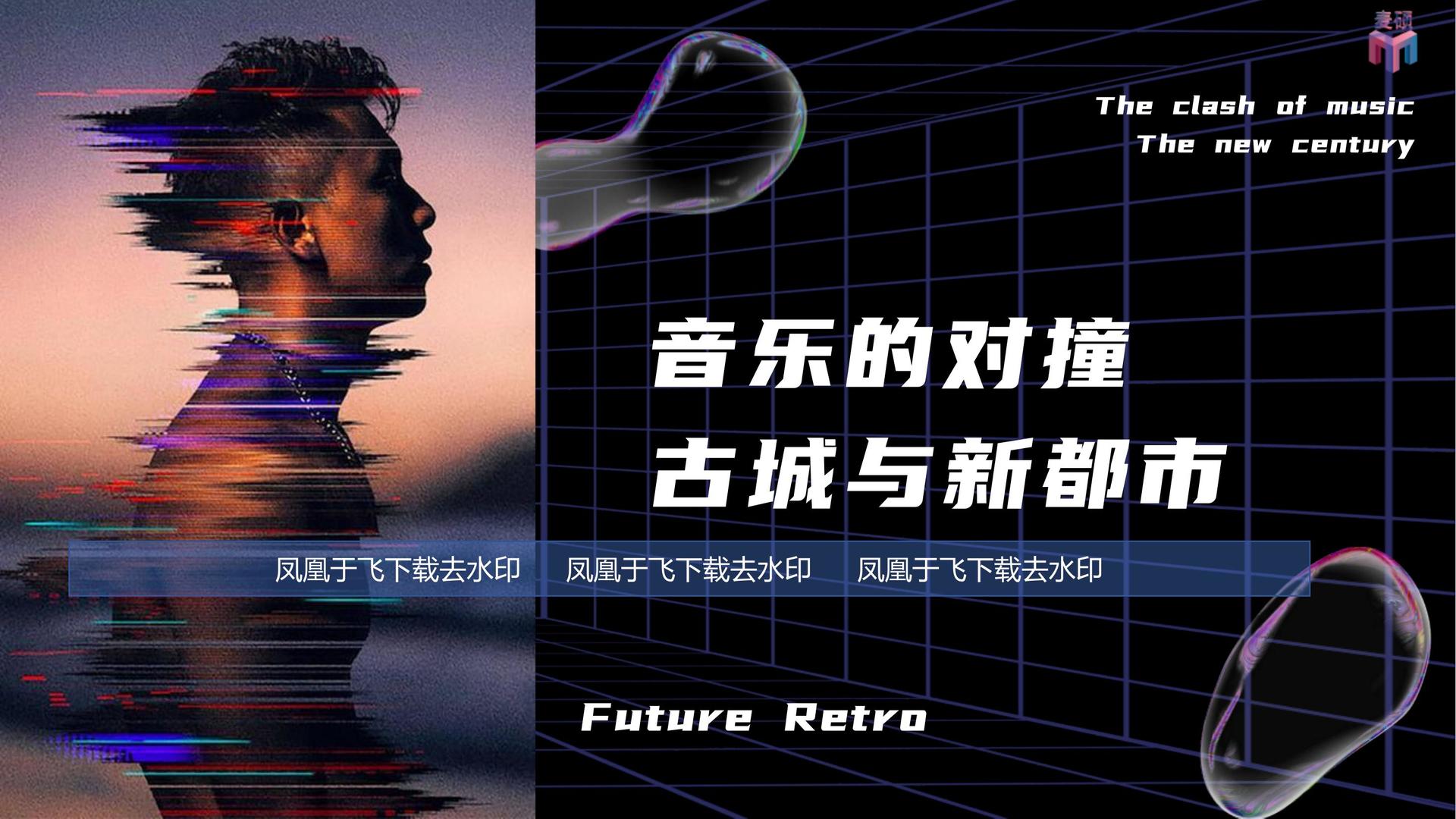 君临国际多个重点文化项目稳步推进